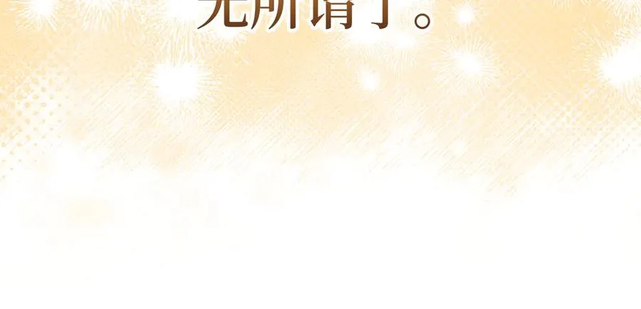 第66话 升级领地213
