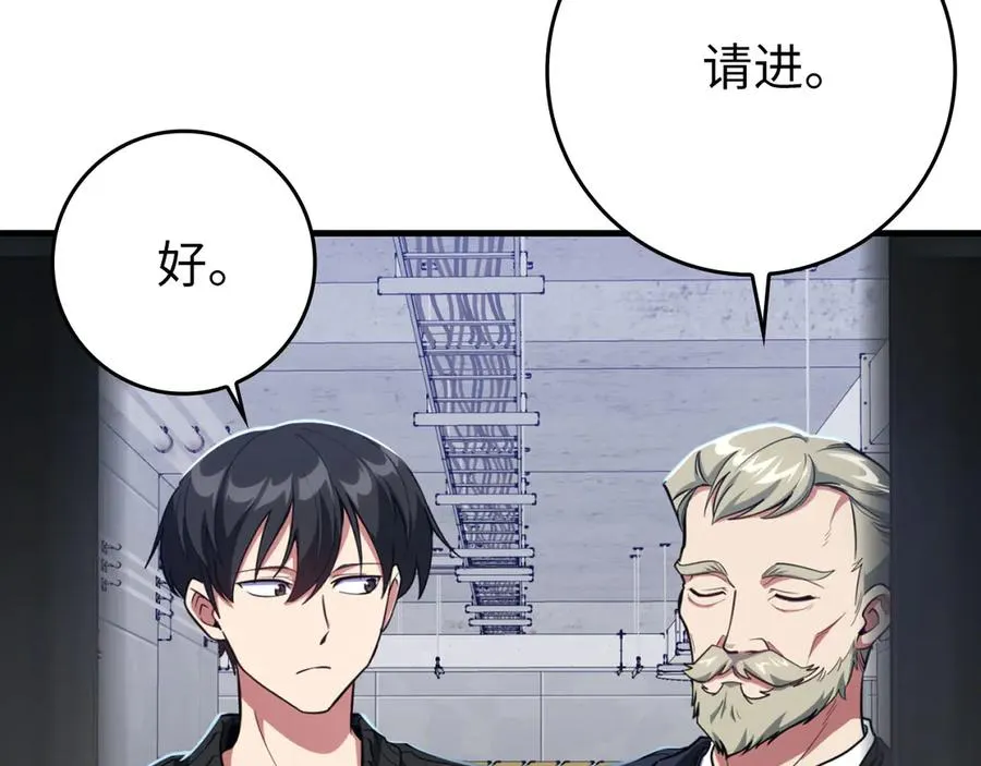 第72话 神圣的阴谋154