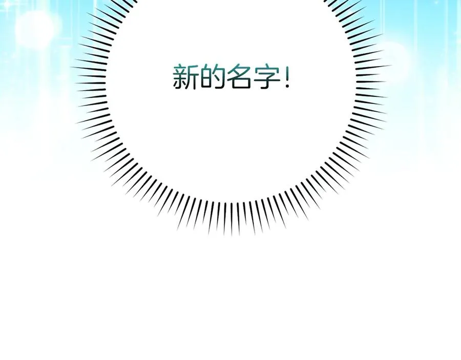第66话 升级领地67