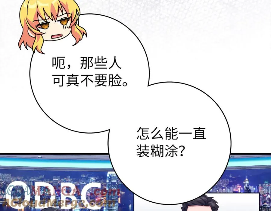 第66话 升级领地156