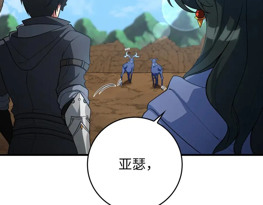 第58话 解锁稀有怪物13