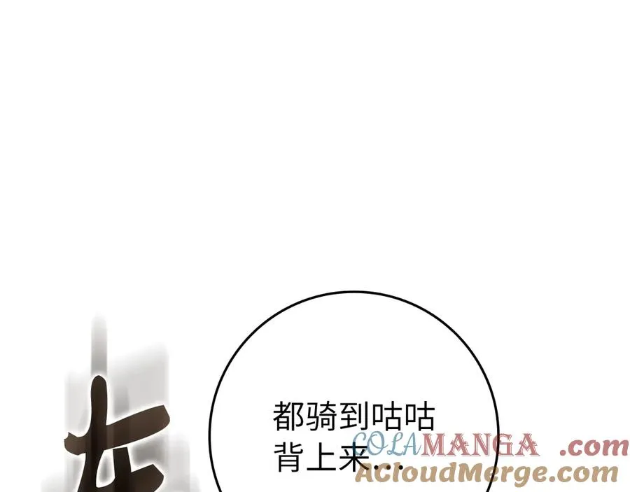 第60话 炎魔降世136