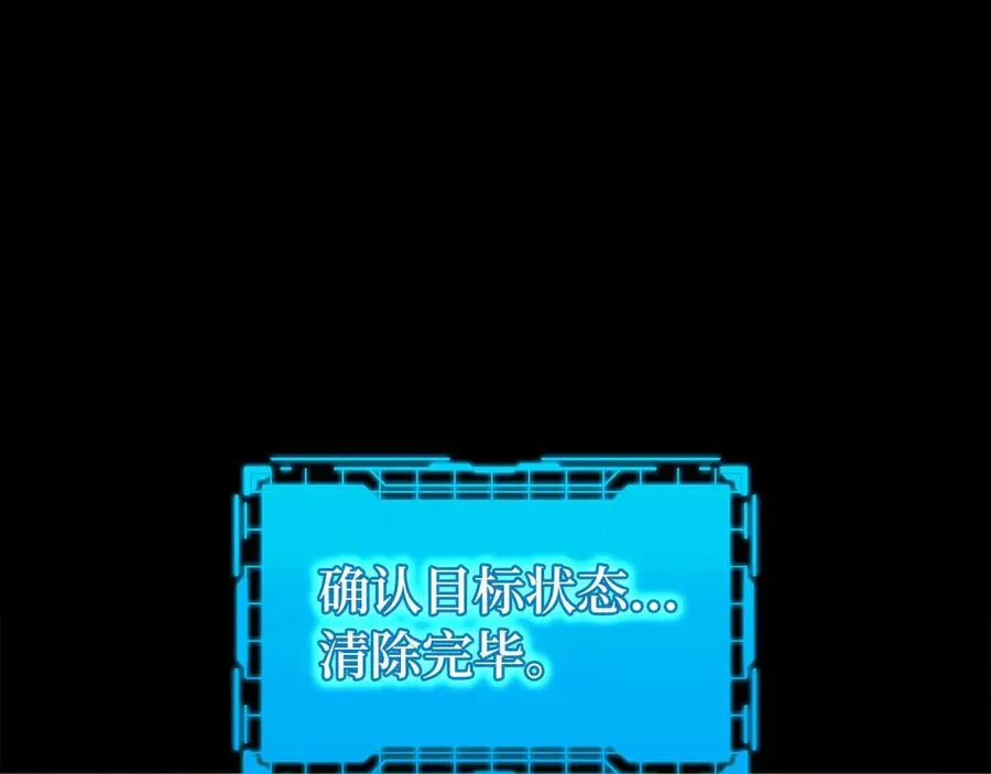 第58话 解锁稀有怪物126