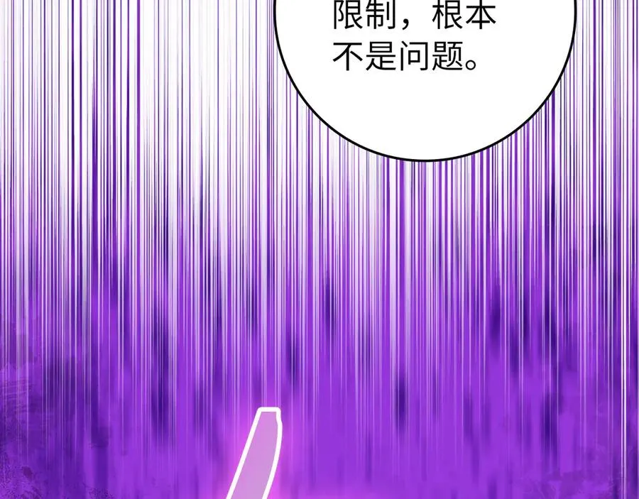 第68话 长老们的实力206