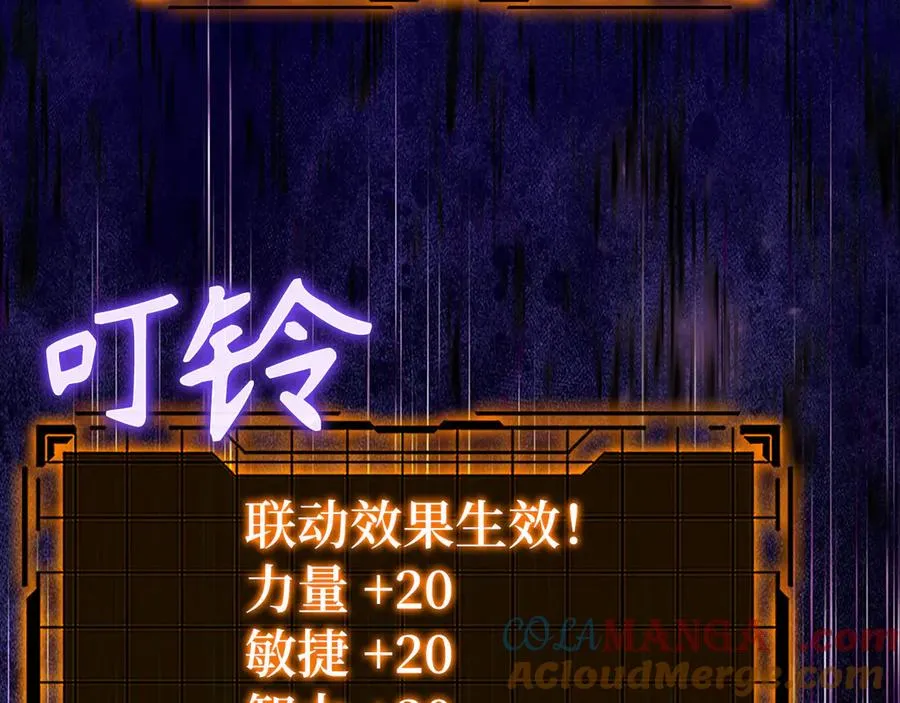 第68话 长老们的实力156