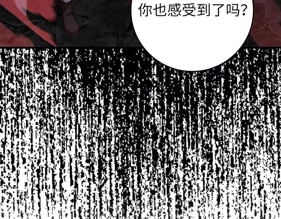 第61话 逃脱213