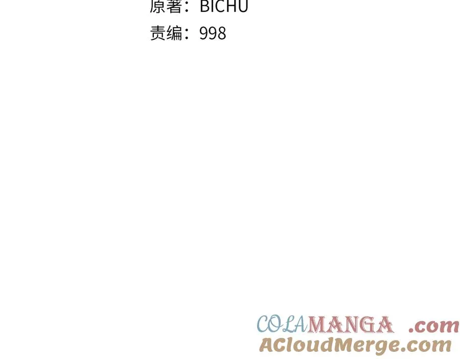 第62话 肆意杀戮52