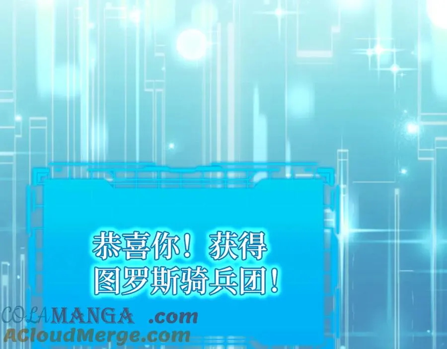 第60话 炎魔降世196