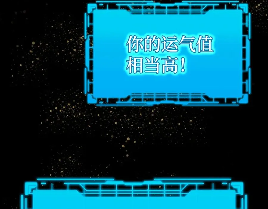 第60话 炎魔降世54