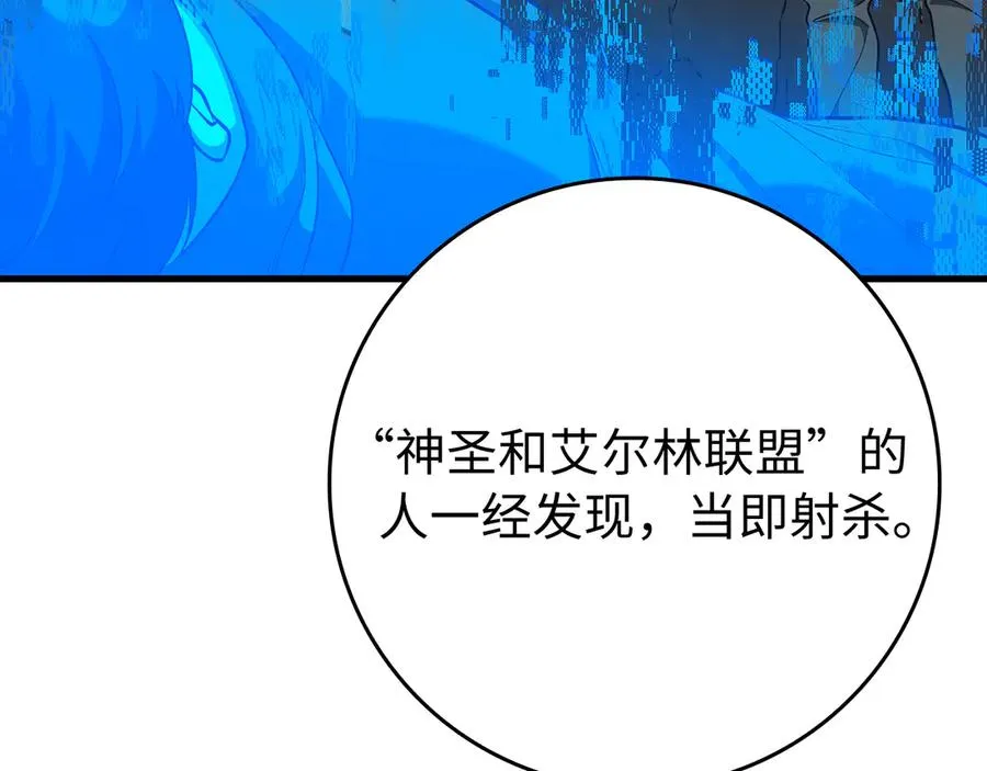 第58话 解锁稀有怪物133