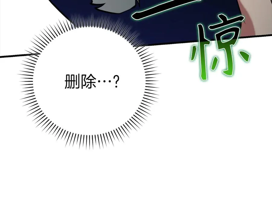 第62话 肆意杀戮154