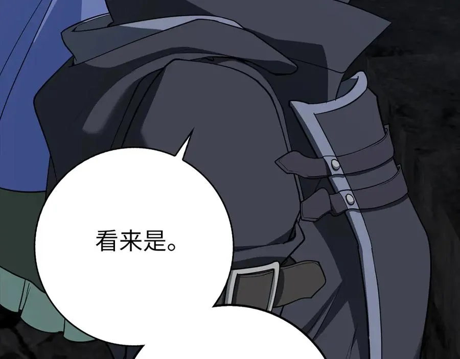 第61话 逃脱230