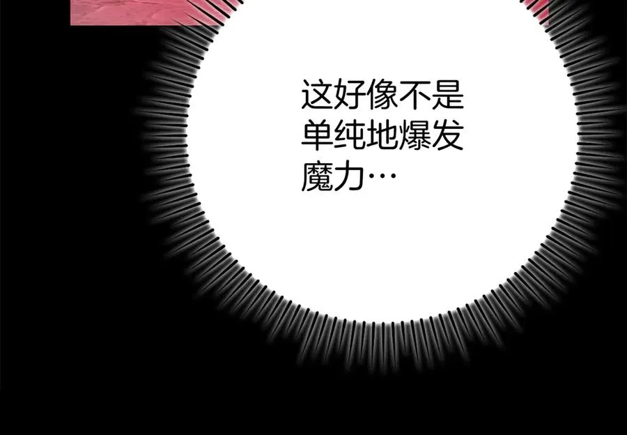 第57话 必杀技！删除角色137