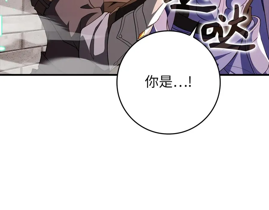 第63话 击败奖励141