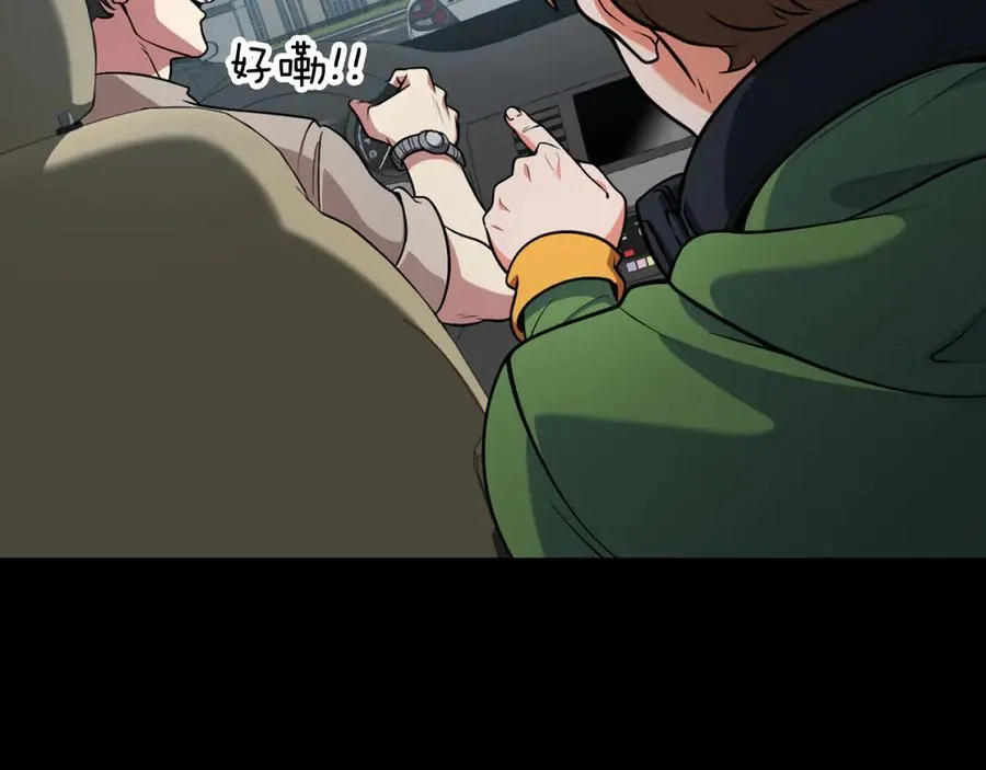 第72话 神圣的阴谋31