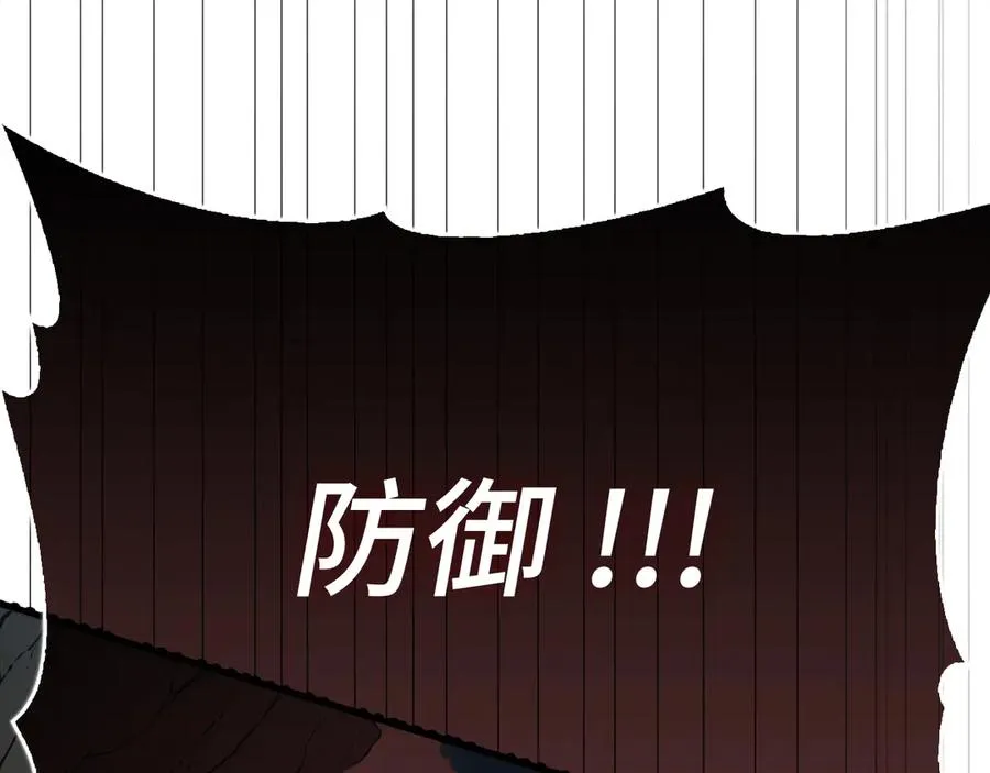 第57话 必杀技！删除角色34