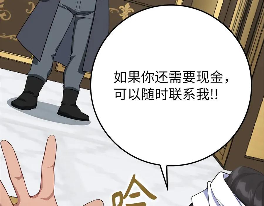 第59话 解锁地下城58