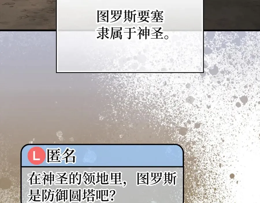 第56话 合作！如虎添翼83