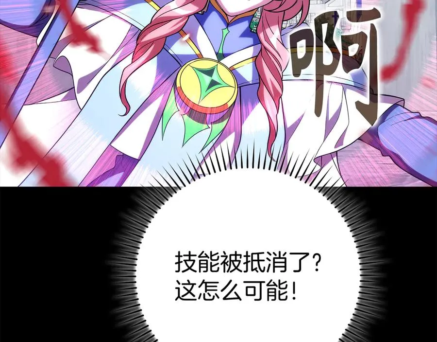 第57话 必杀技！删除角色181