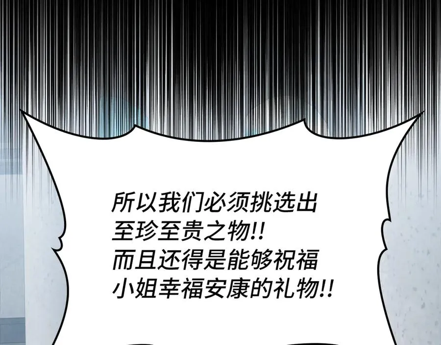 第67话 无限复活11
