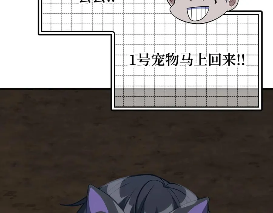 第61话 逃脱19