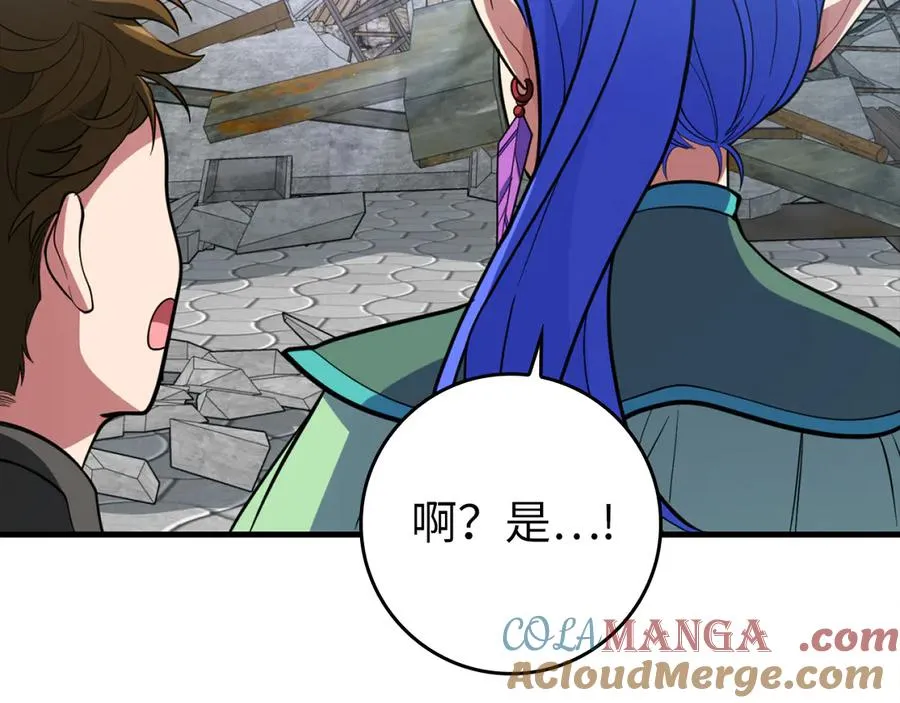 第69话 危险！团灭？168