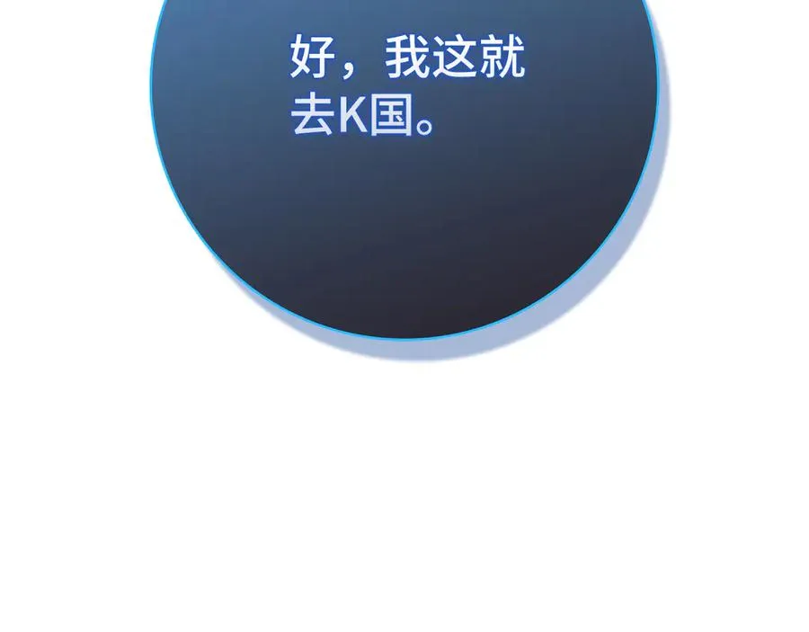 第63话 击败奖励230