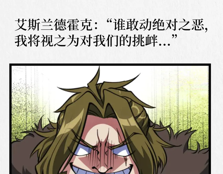 第65话 各方势力汇聚155