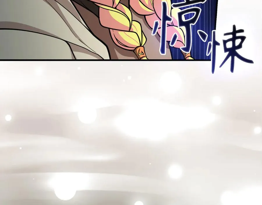 第68话 长老们的实力113