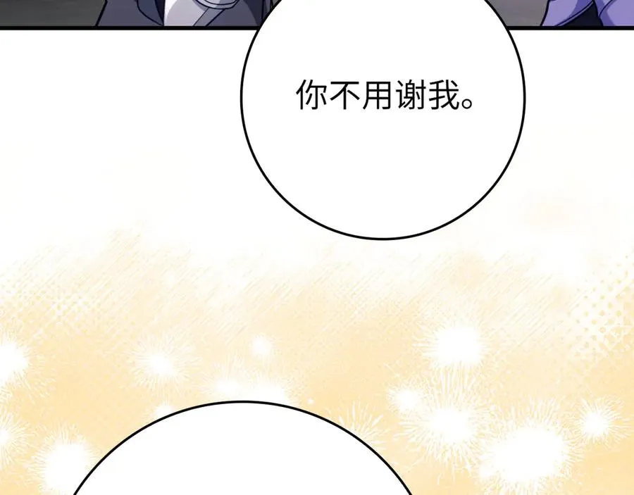 第71话 美人心计110