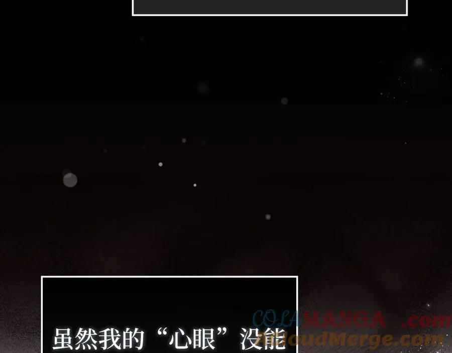 第71话 美人心计76