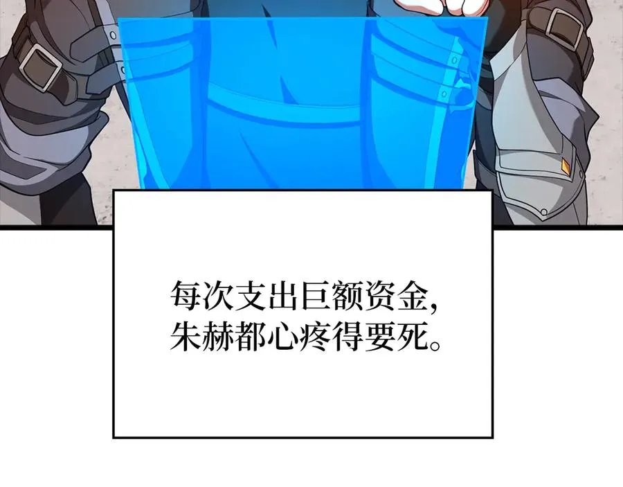 第59话 解锁地下城78