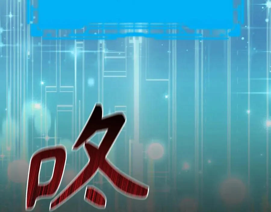 第59话 解锁地下城222
