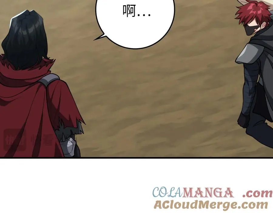 第68话 长老们的实力16