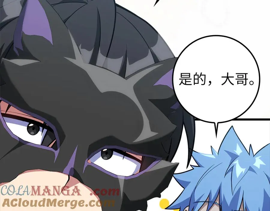 第59话 解锁地下城144