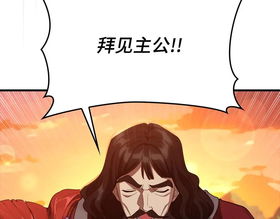 第60话 炎魔降世189