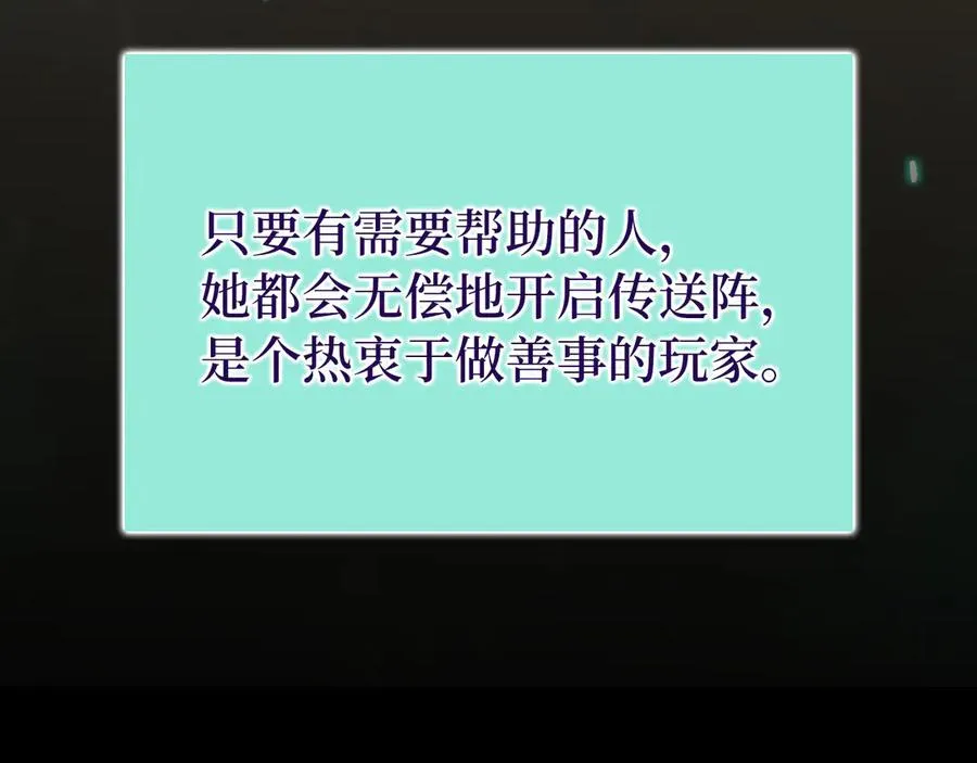 第56话 合作！如虎添翼47