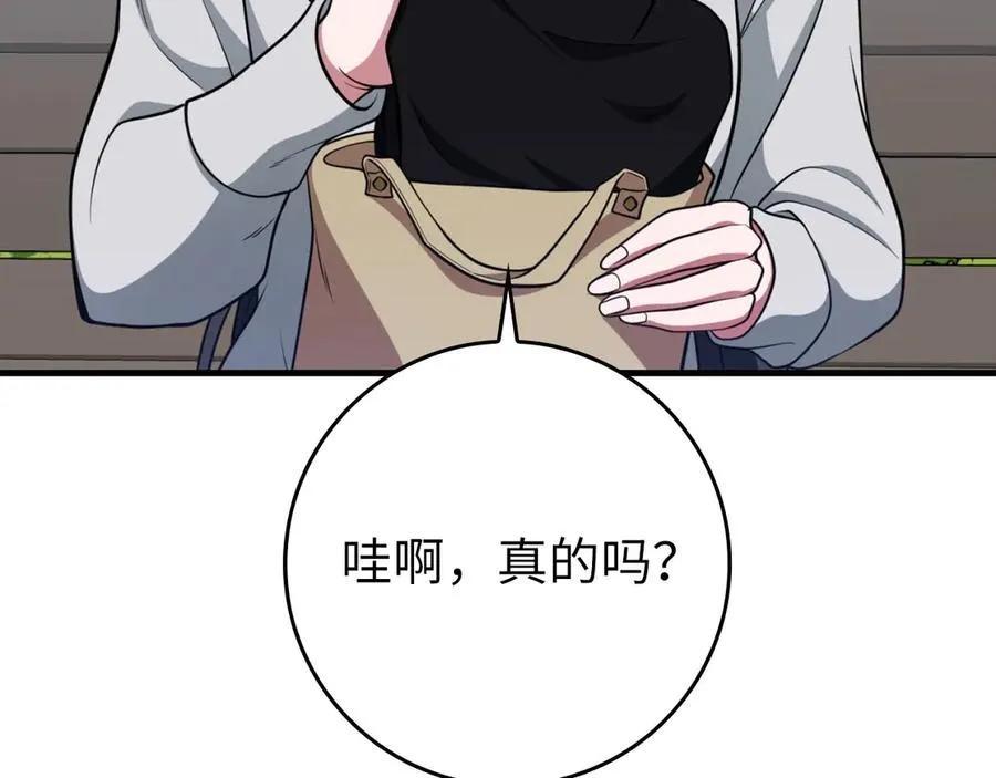 第71话 美人心计143