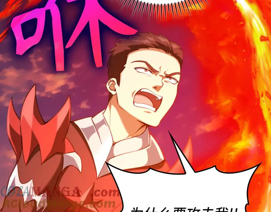 第65话 各方势力汇聚40