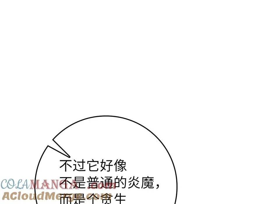 第62话 肆意杀戮180