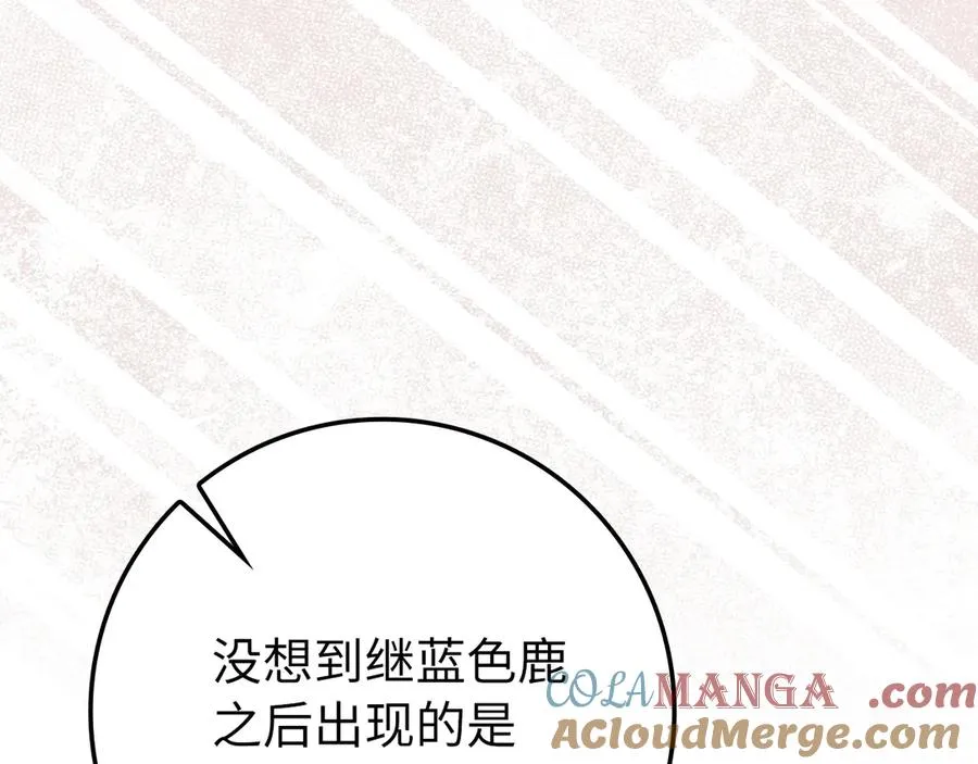 第59话 解锁地下城120
