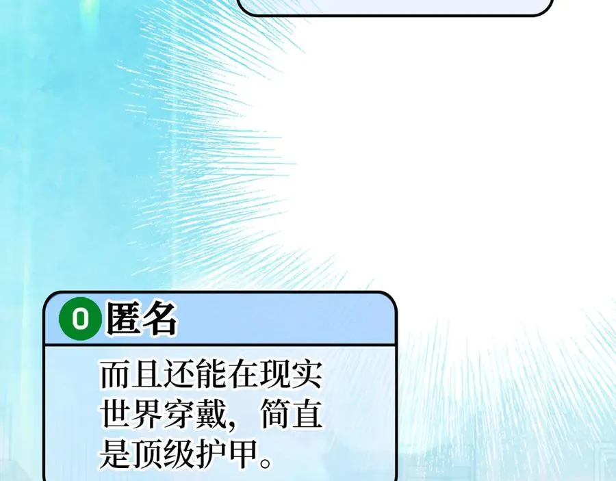 第71话 美人心计118