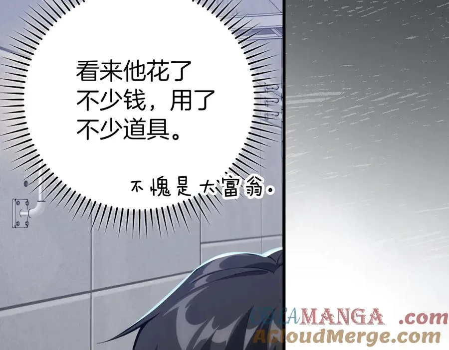 第72话 神圣的阴谋152