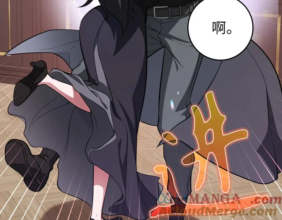 第66话 升级领地196