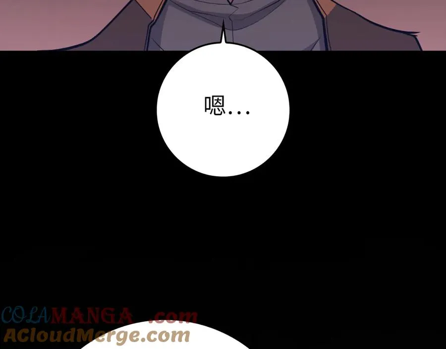 第62话 肆意杀戮188
