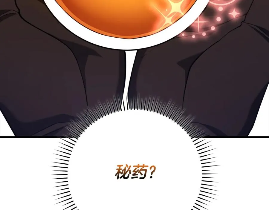 第62话 肆意杀戮109