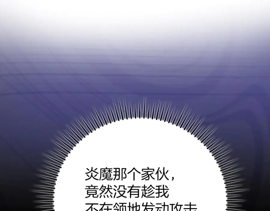 第63话 击败奖励10