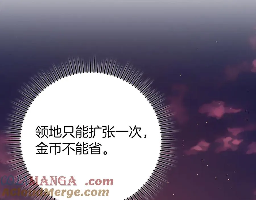 第59话 解锁地下城80