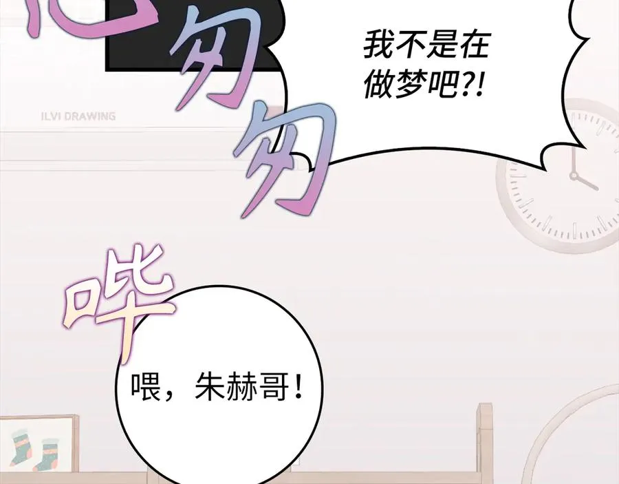 第69话 危险！团灭？215