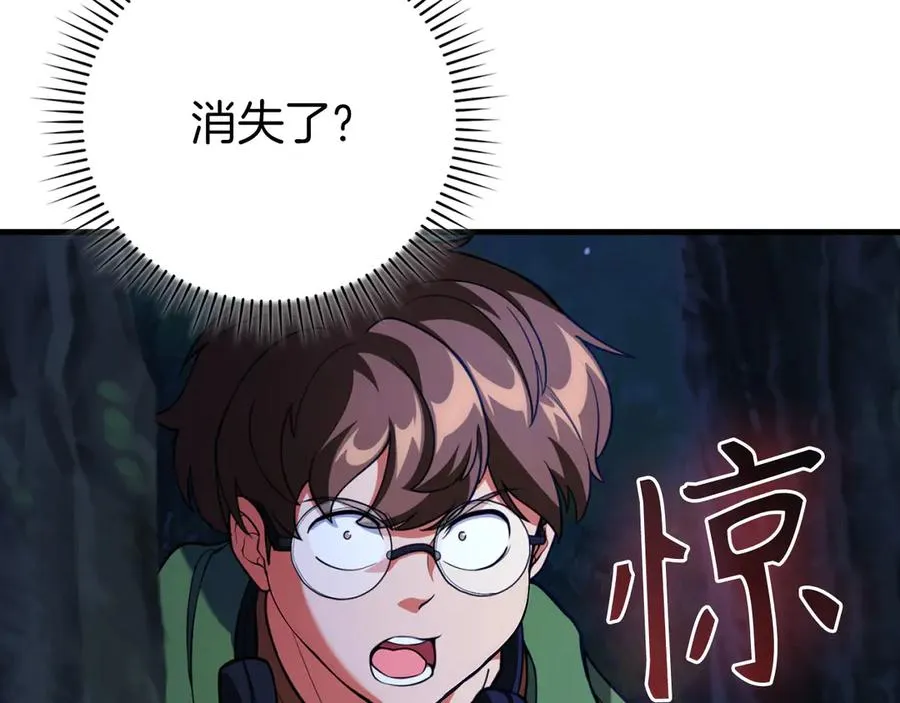 第72话 神圣的阴谋46
